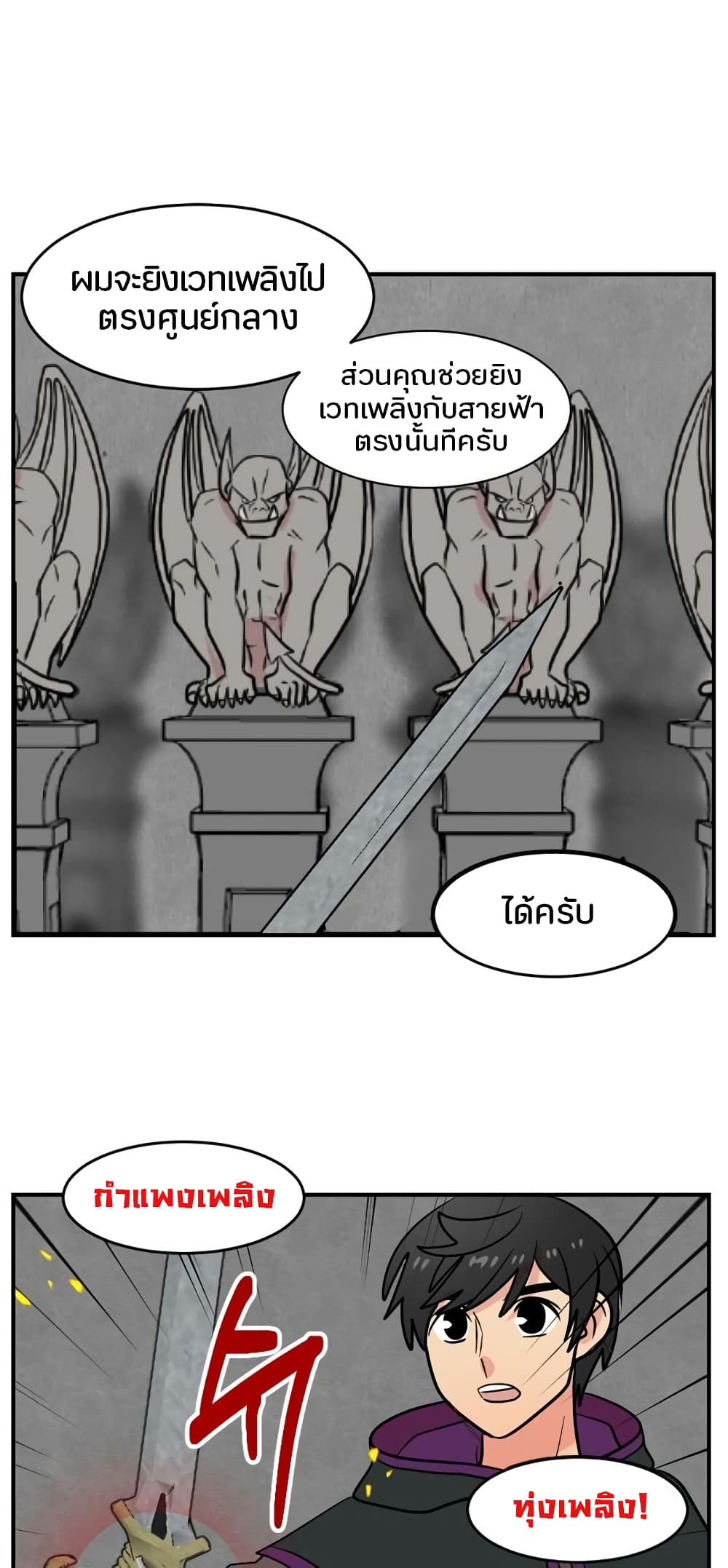 Reader page 12