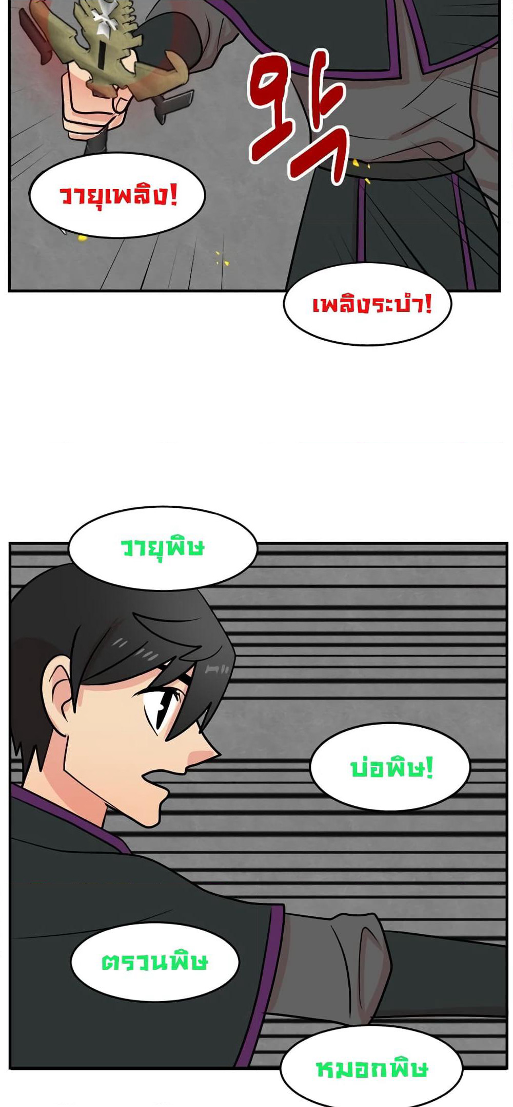 Reader page 13