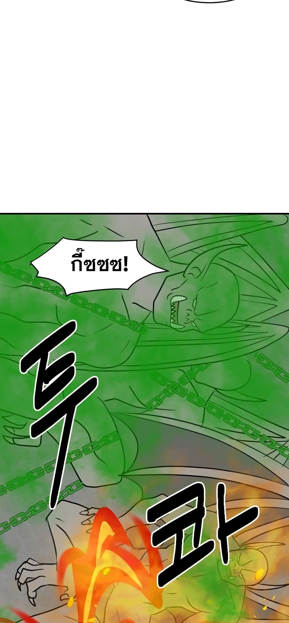 Reader page 14
