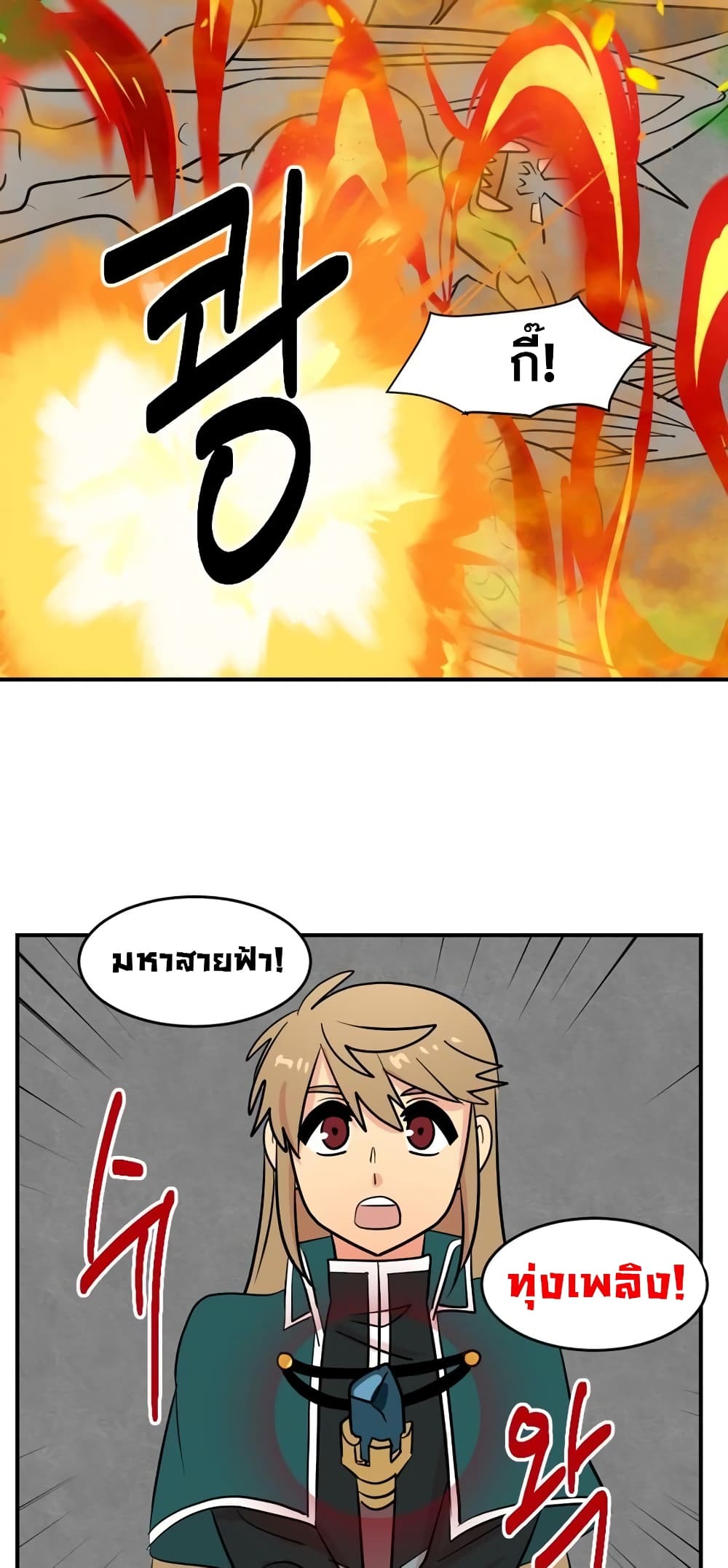 Reader page 15