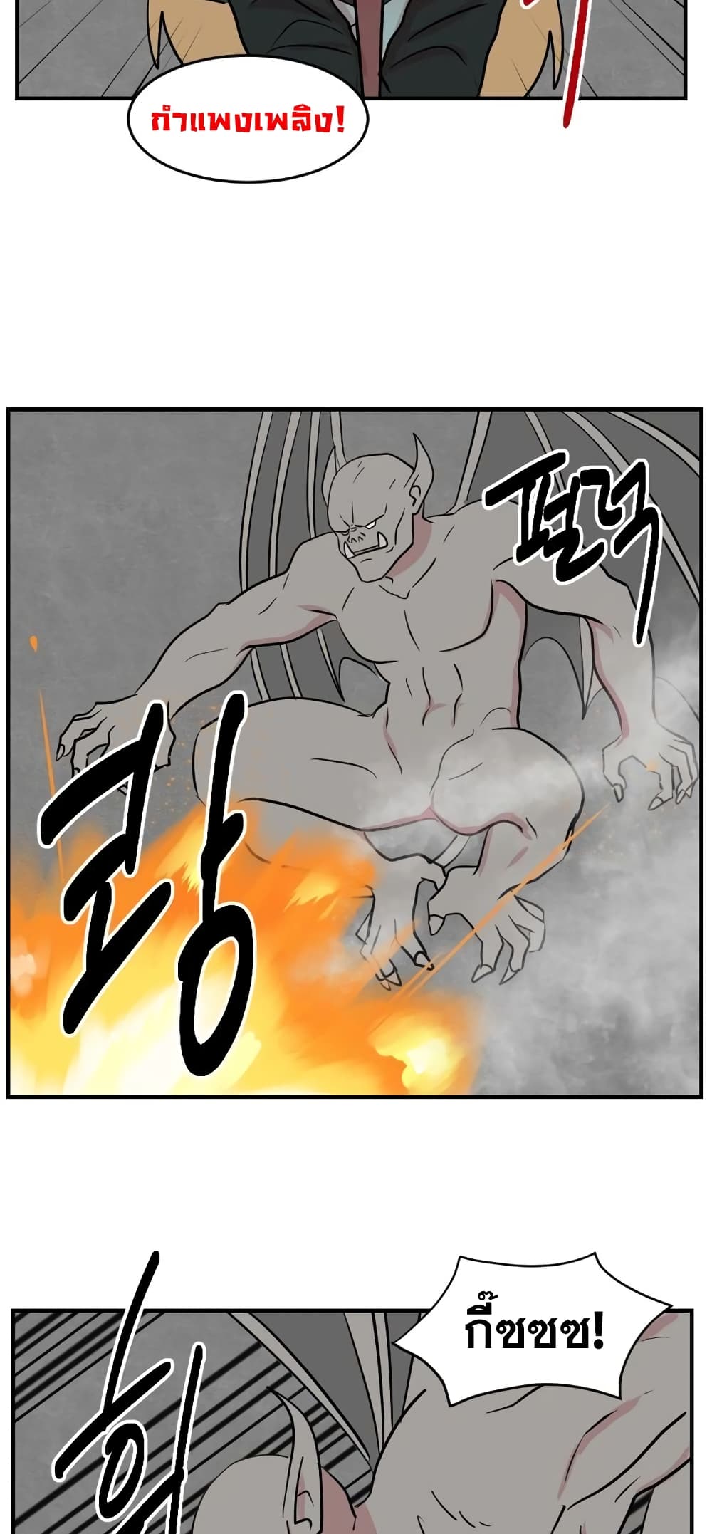 Reader page 16