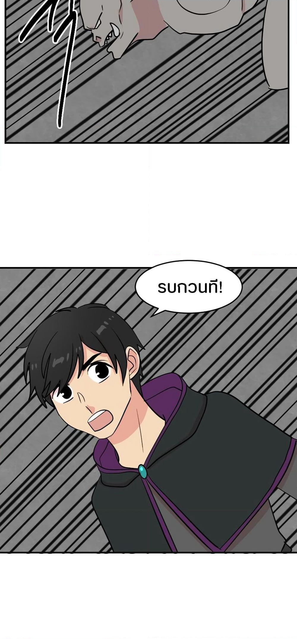 Reader page 17