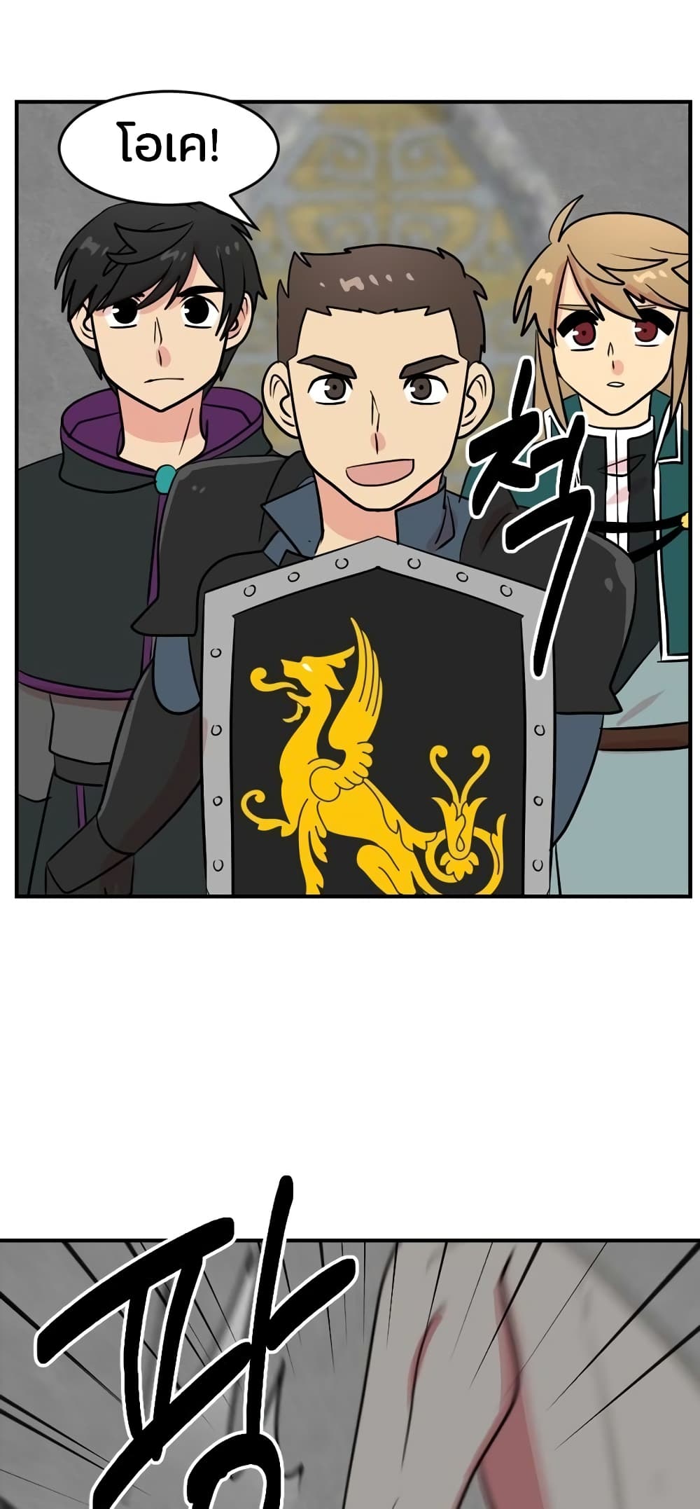 Reader page 18
