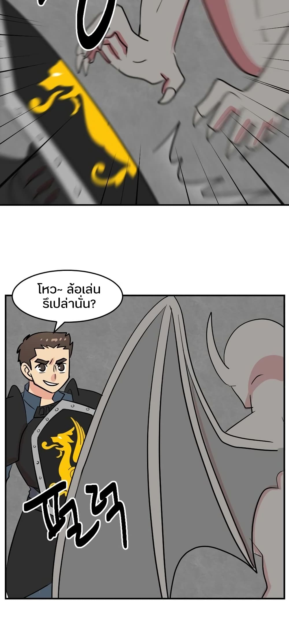 Reader page 19