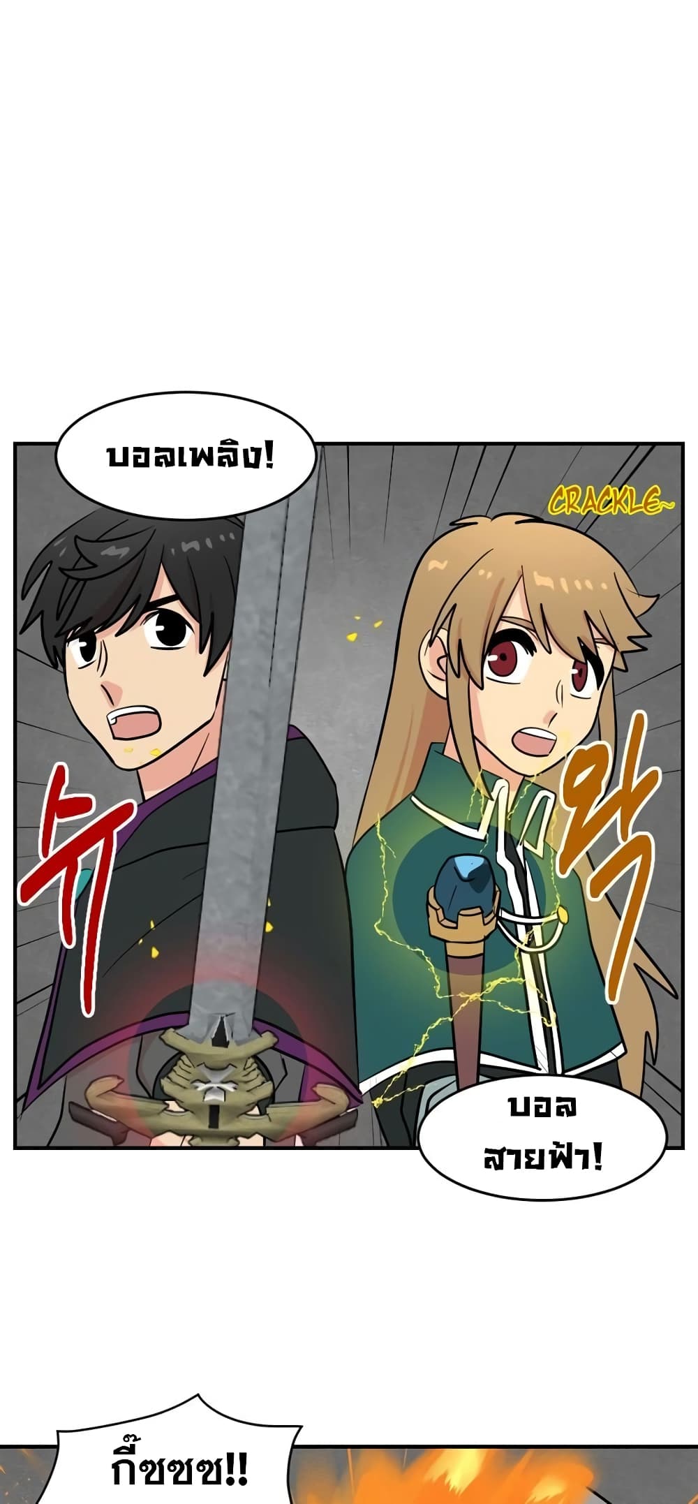 Reader page 20