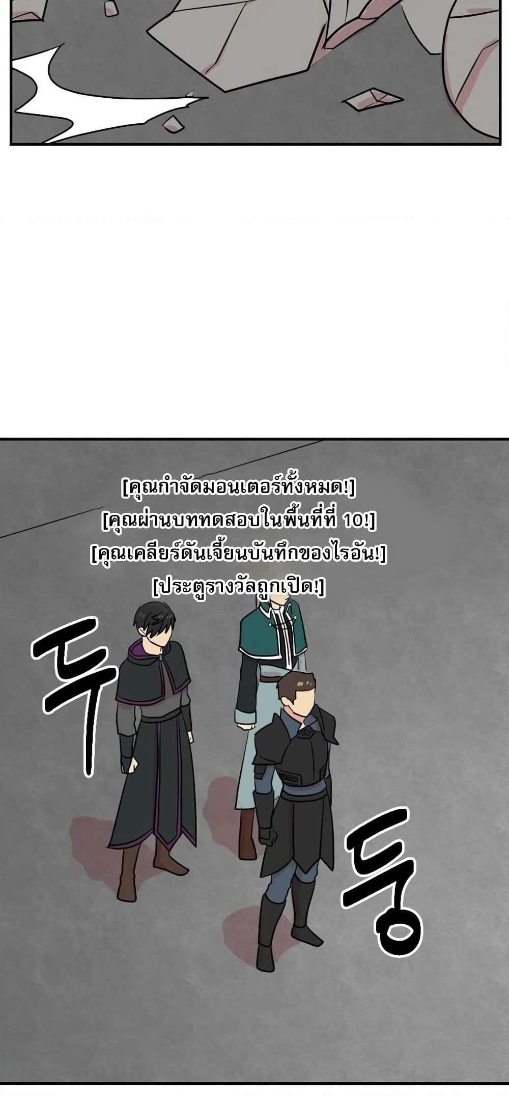 Reader page 22