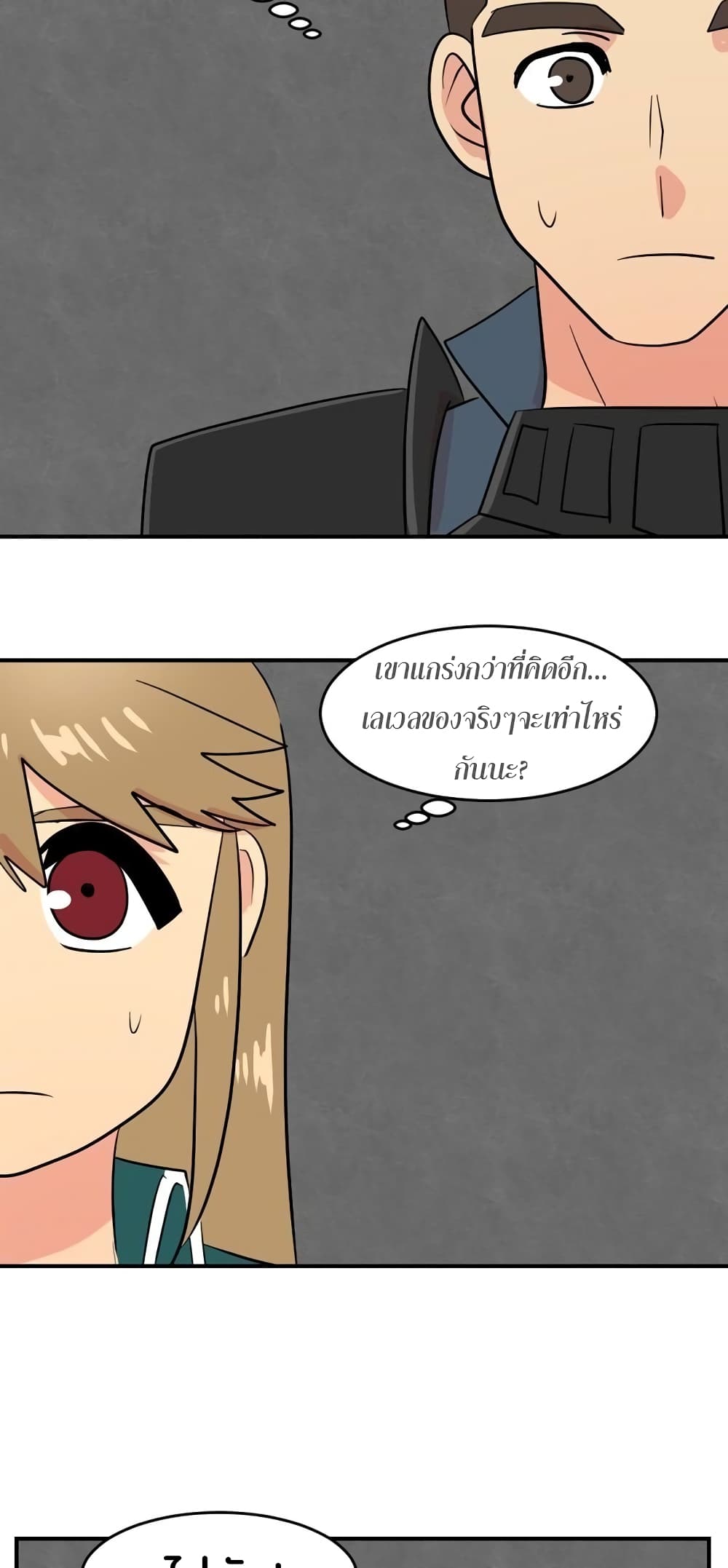 Reader page 24