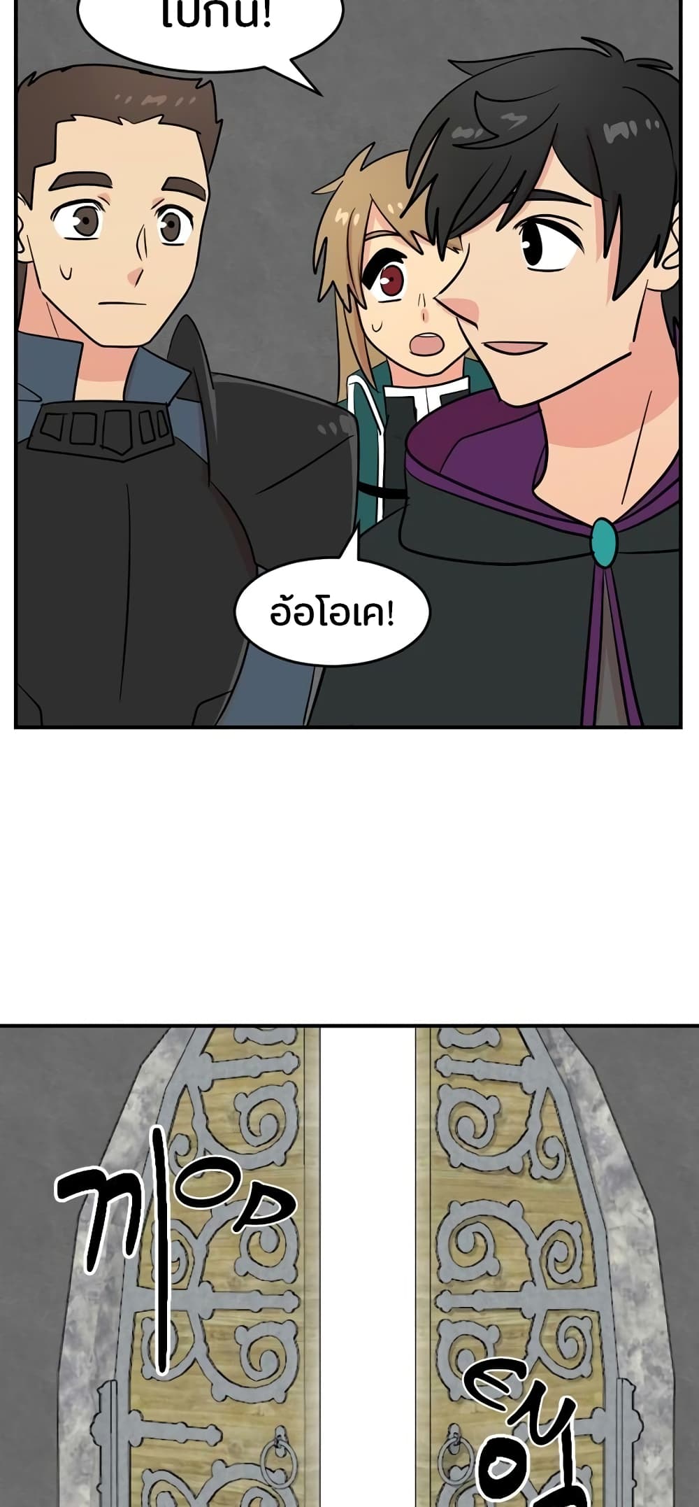 Reader page 25