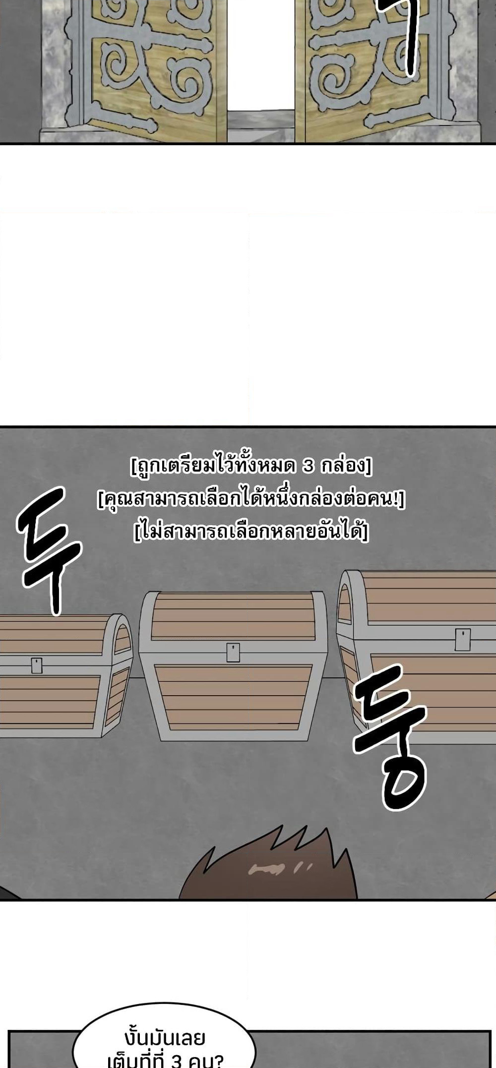 Reader page 26