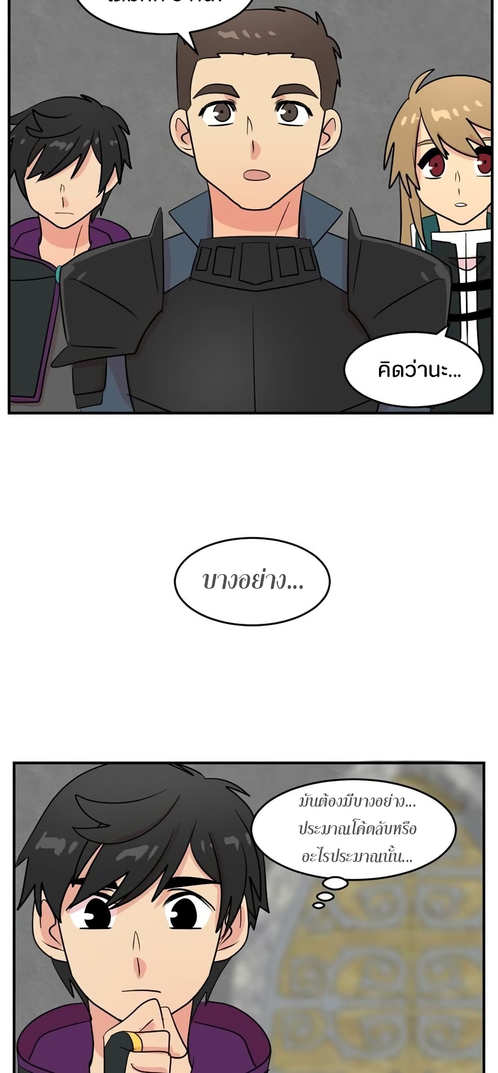 Reader page 27