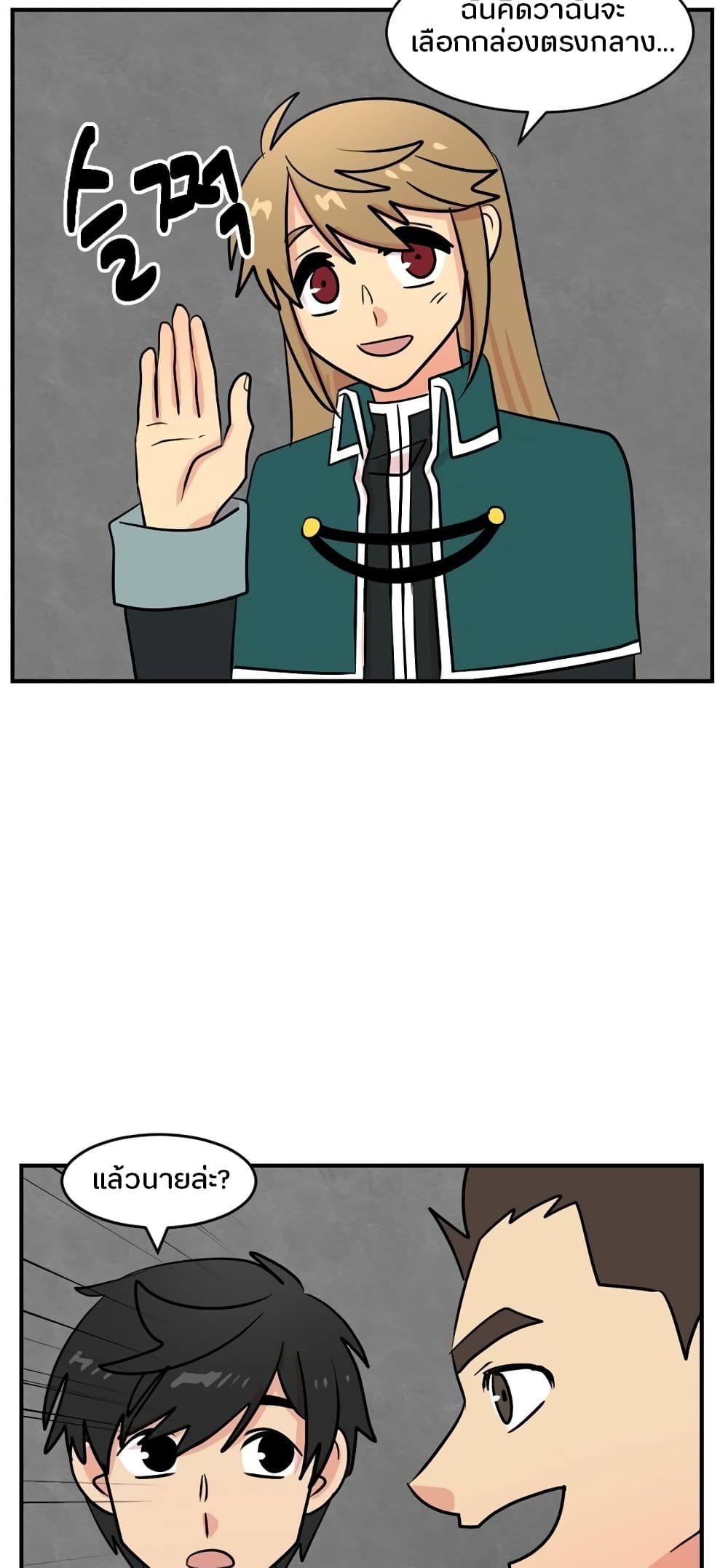 Reader page 29