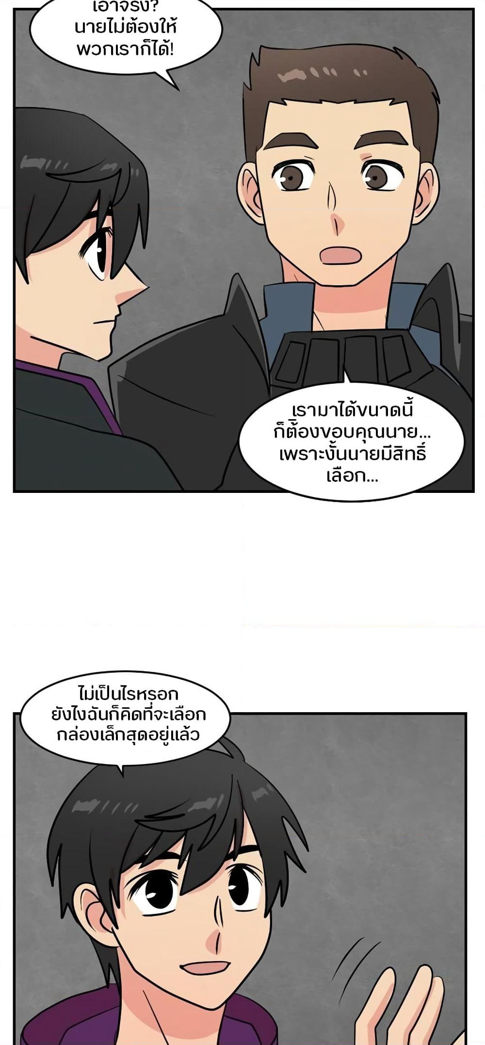 Reader page 31