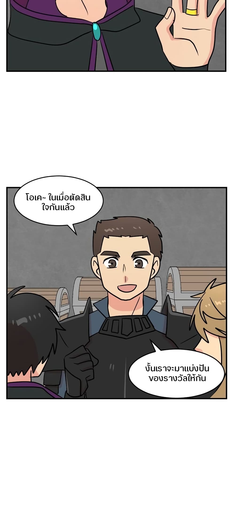 Reader page 32