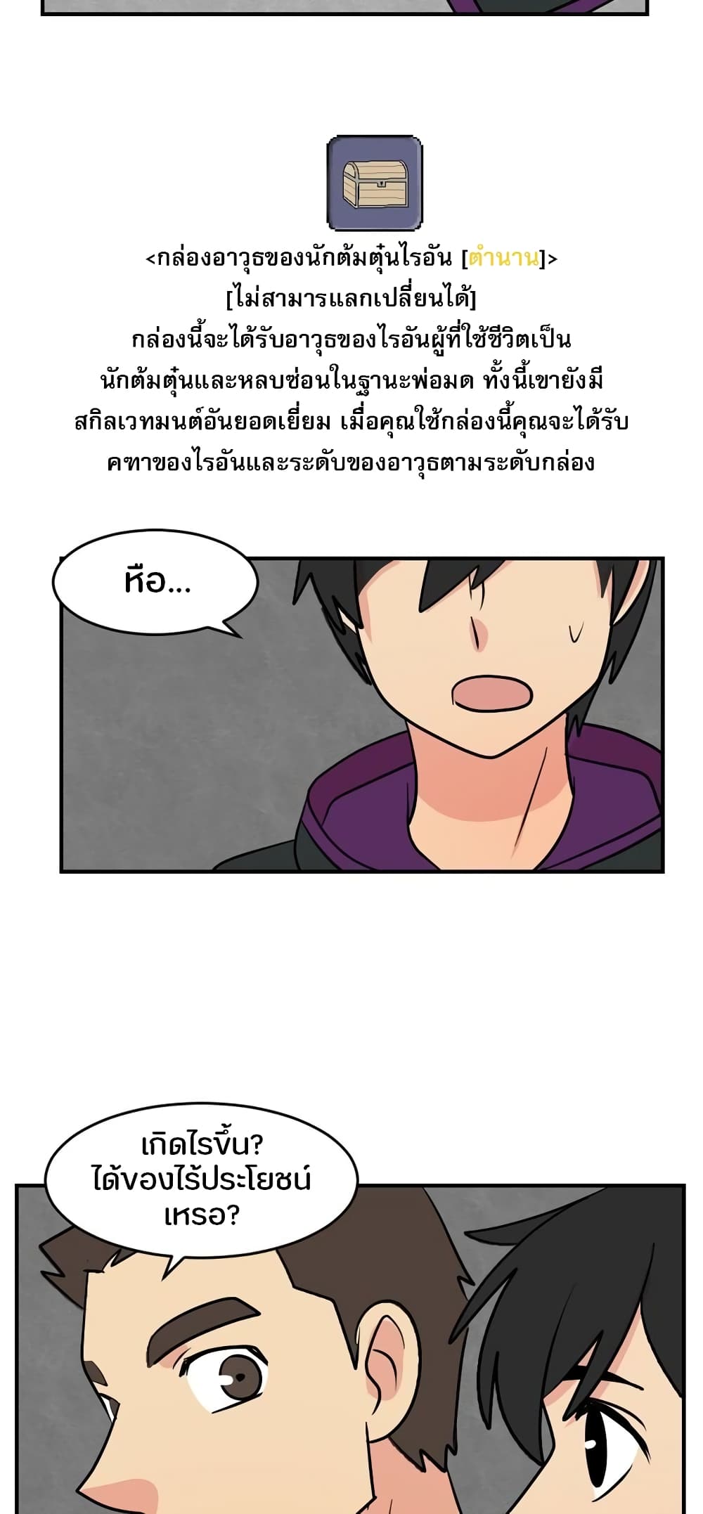 Reader page 35