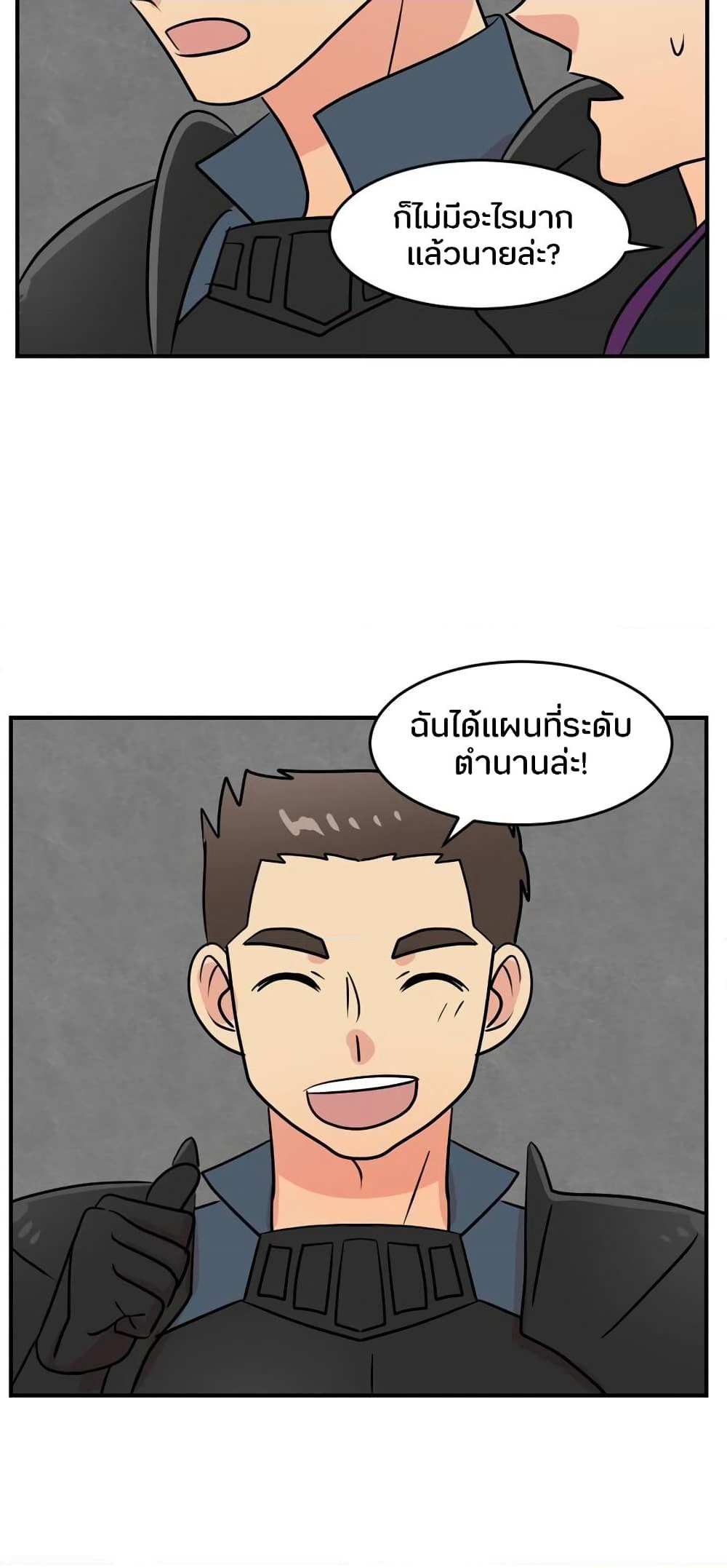 Reader page 36