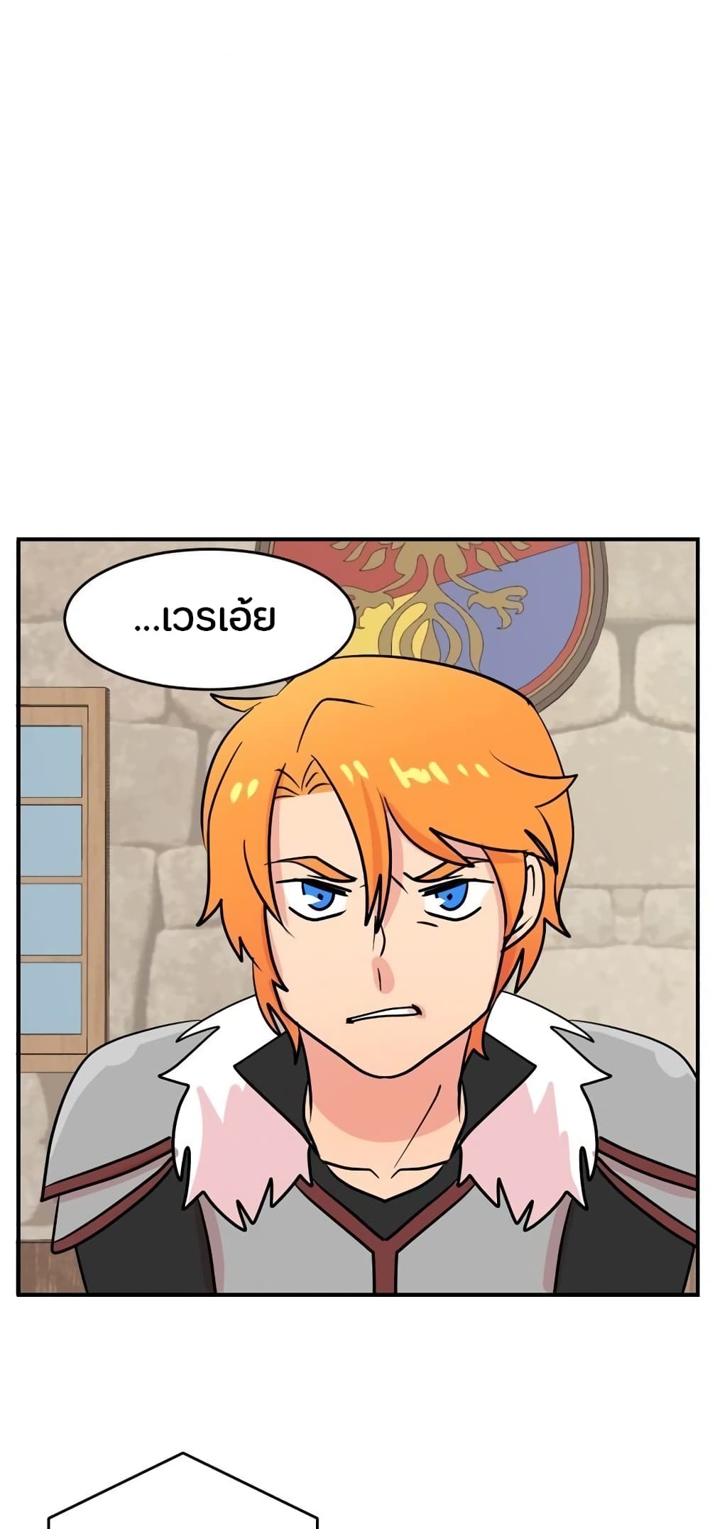 Reader page 38