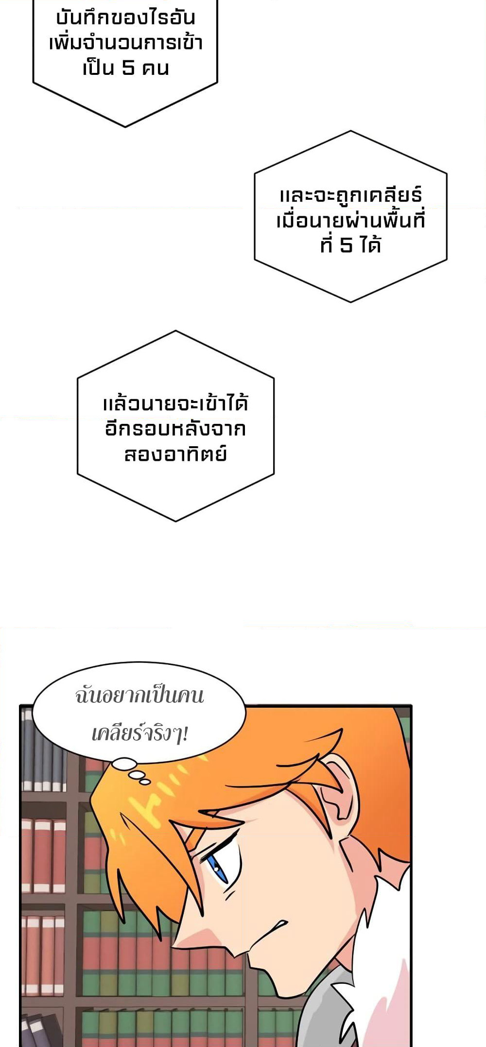 Reader page 39