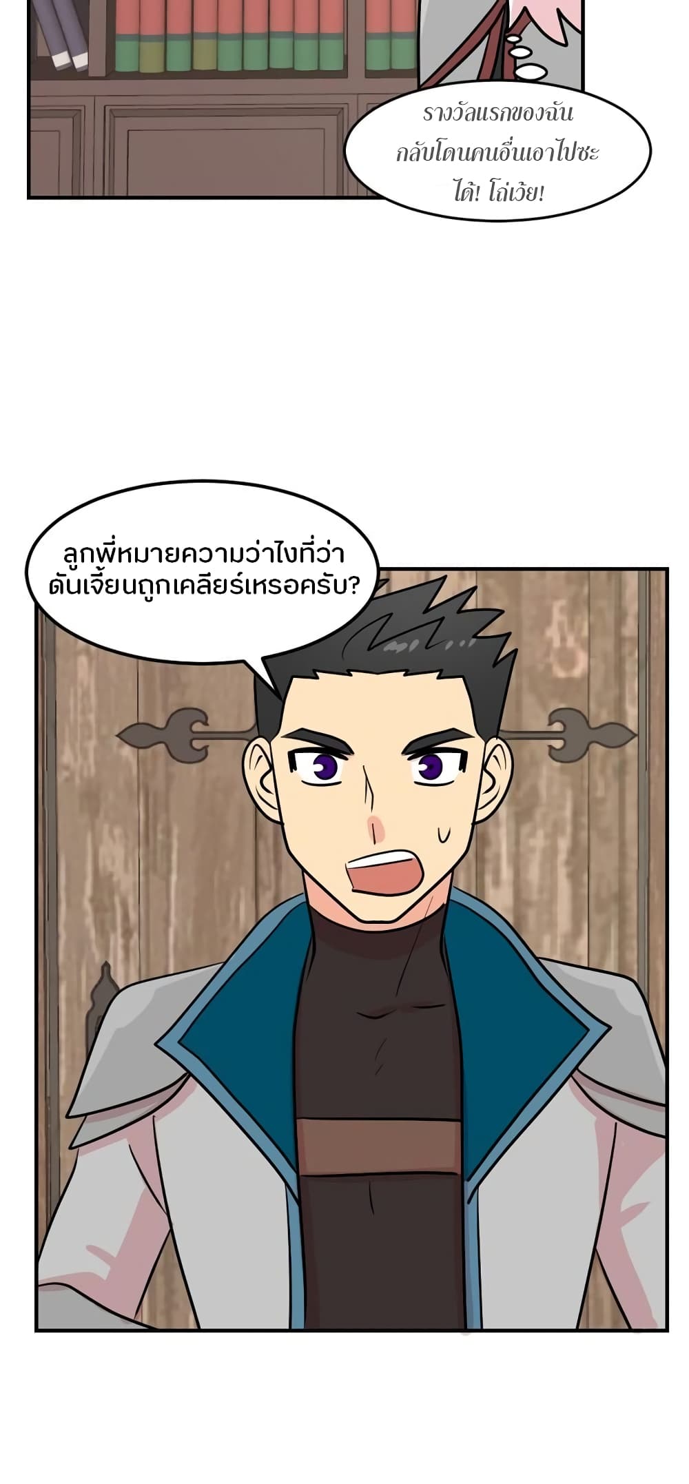 Reader page 40