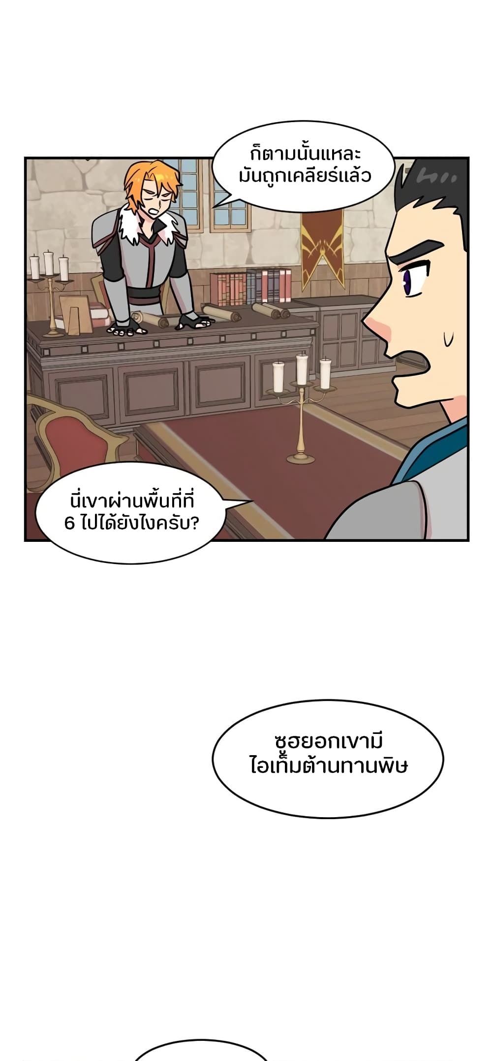 Reader page 41