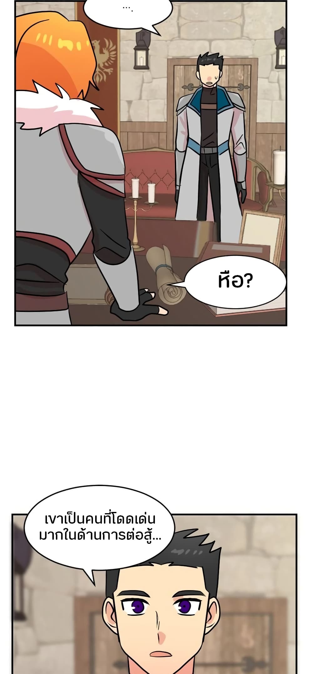 Reader page 42