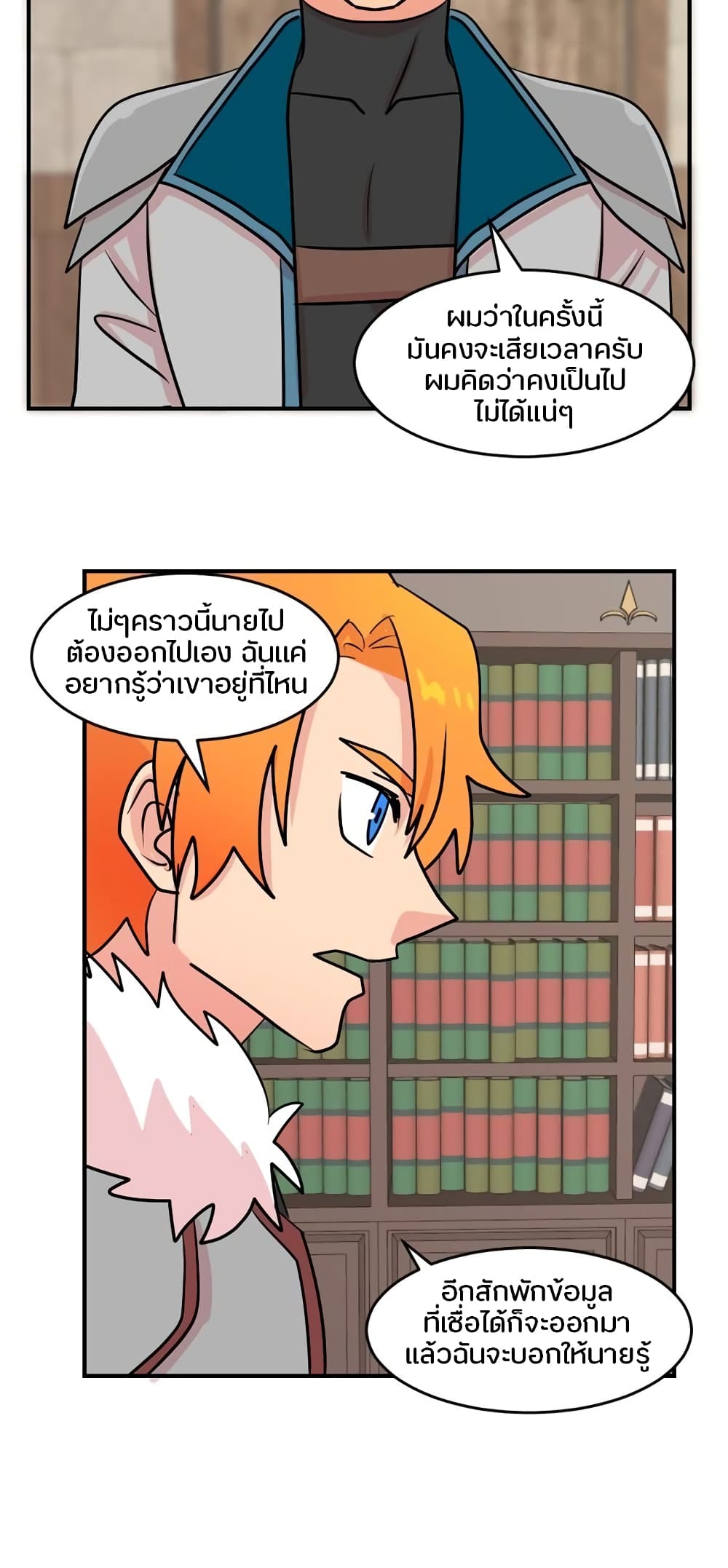 Reader page 43