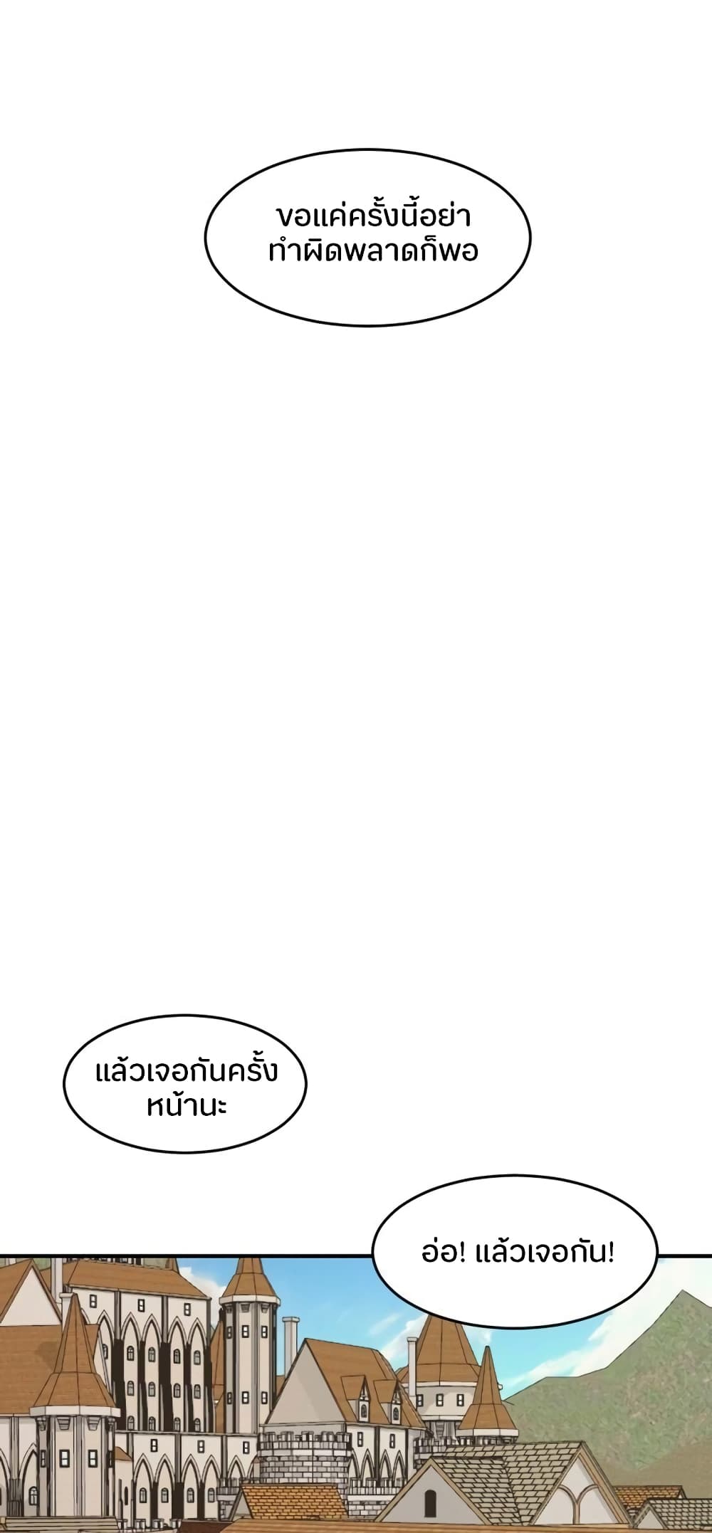 Reader page 44