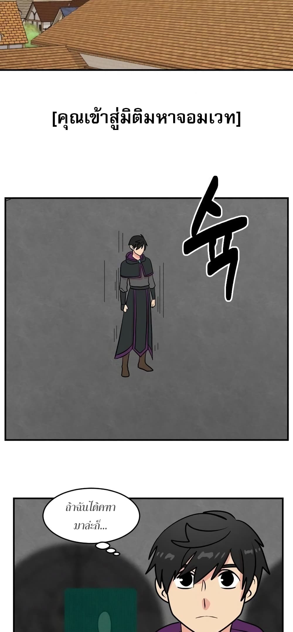 Reader page 45