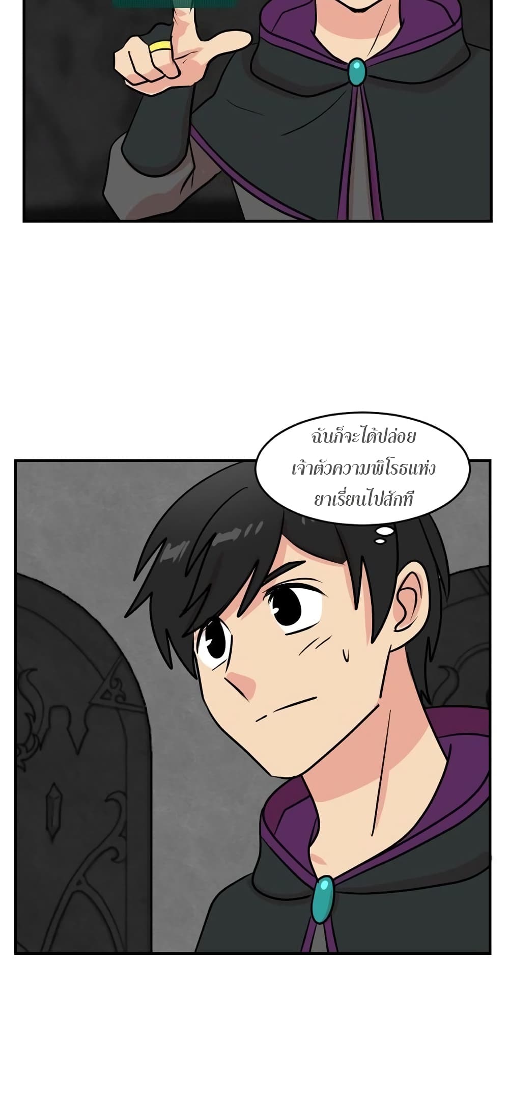 Reader page 46
