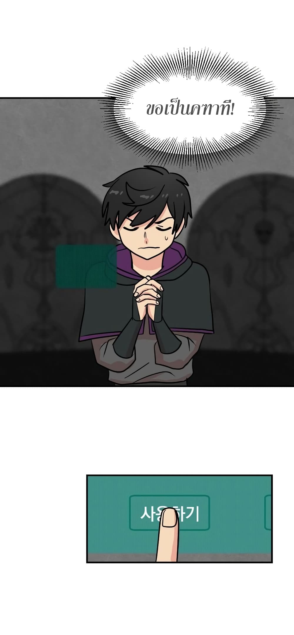 Reader page 47