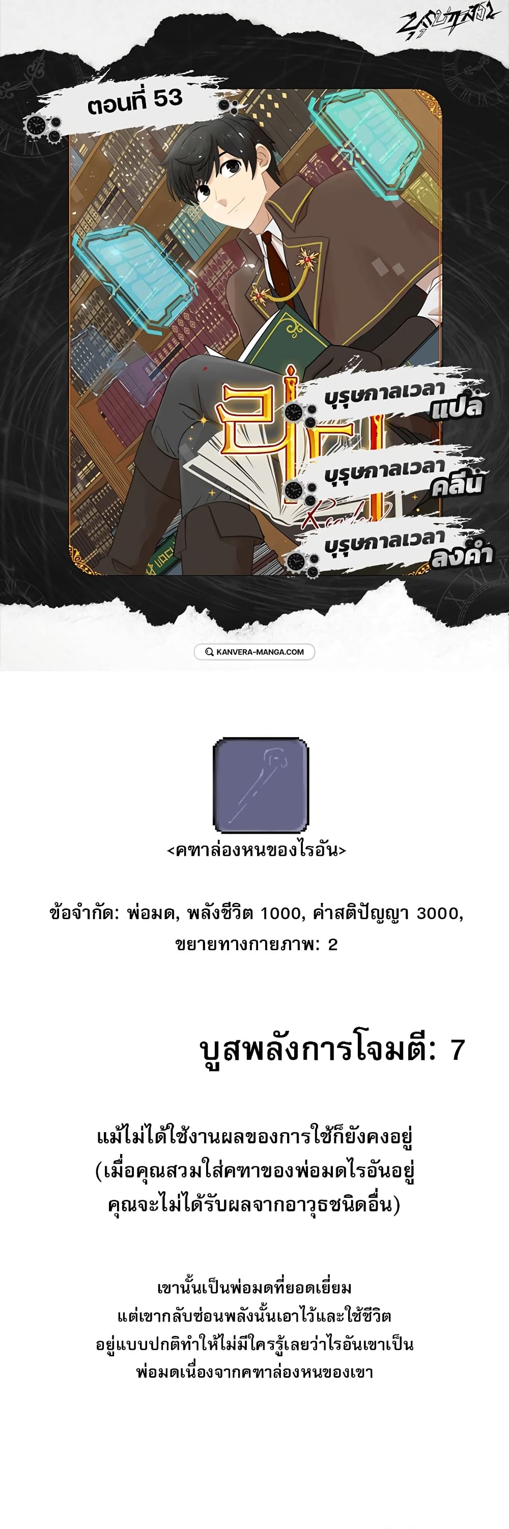 Reader page 1