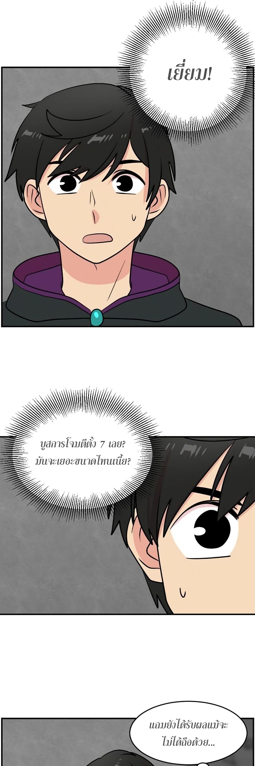 Reader page 2