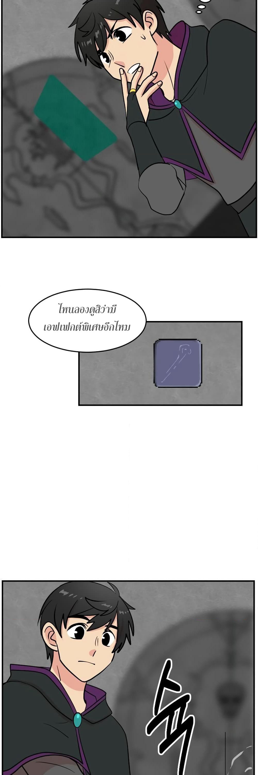 Reader page 3