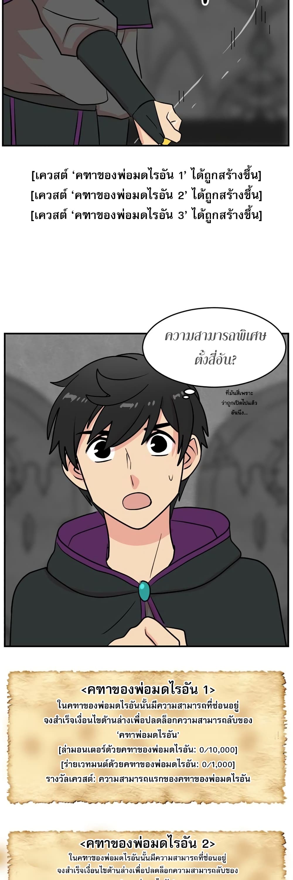 Reader page 4