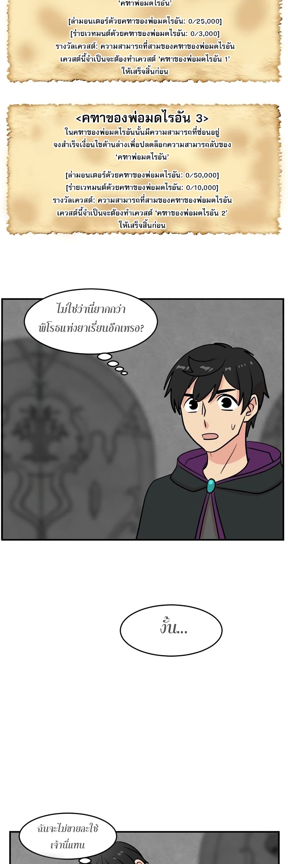 Reader page 5