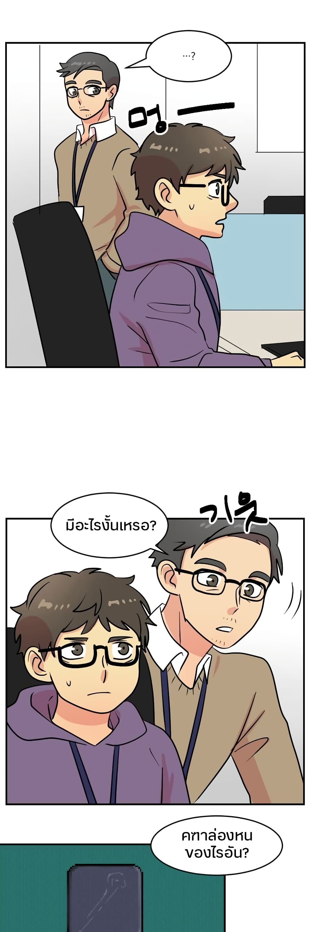 Reader page 7