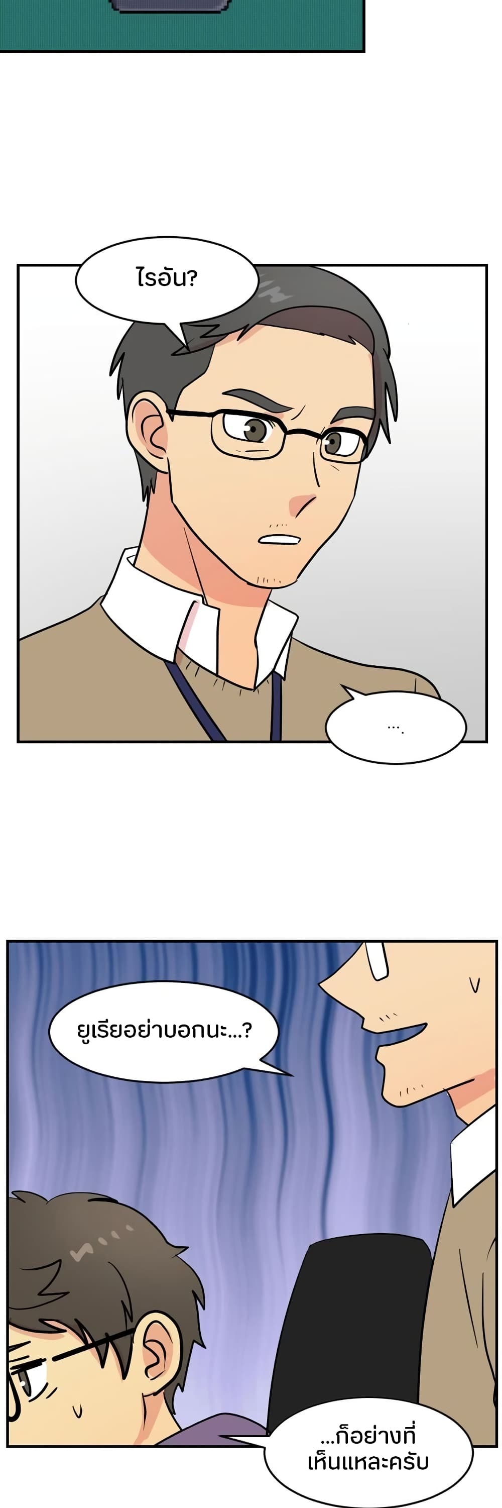 Reader page 8