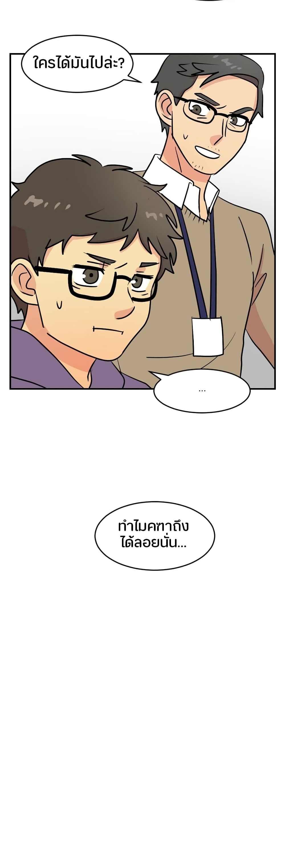 Reader page 9