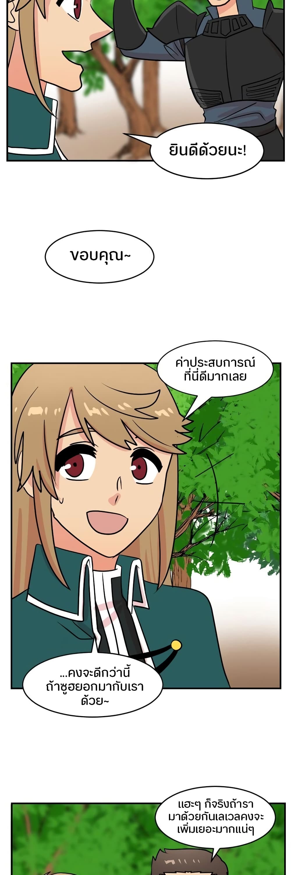 Reader page 13