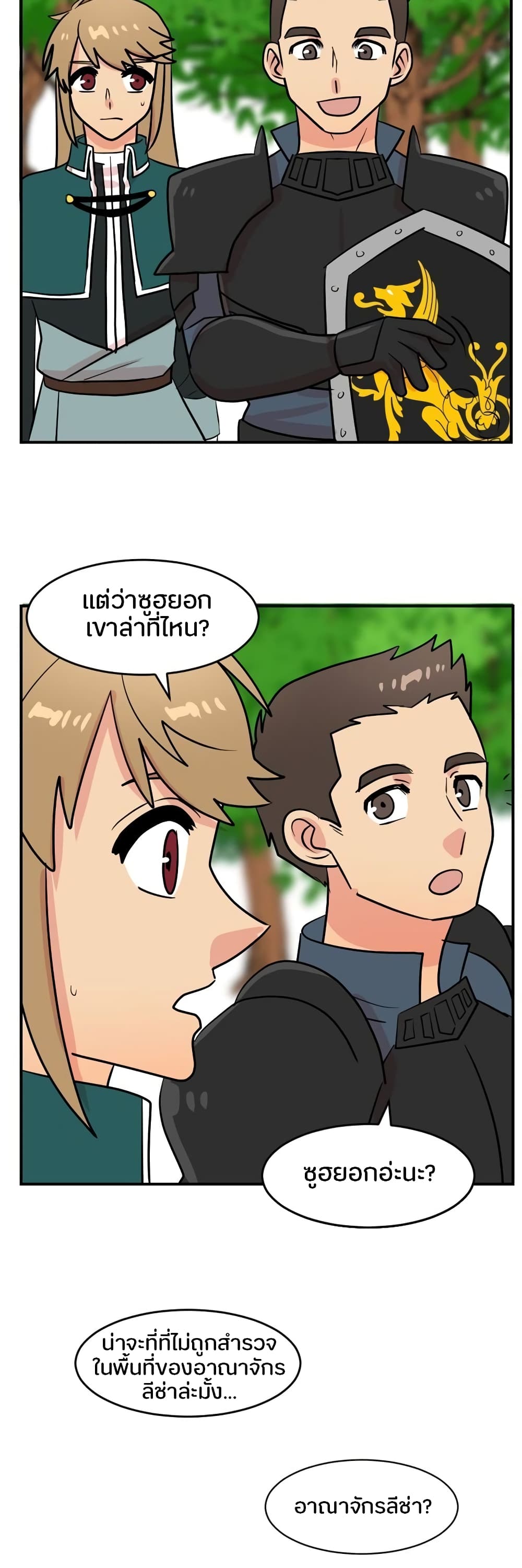 Reader page 14