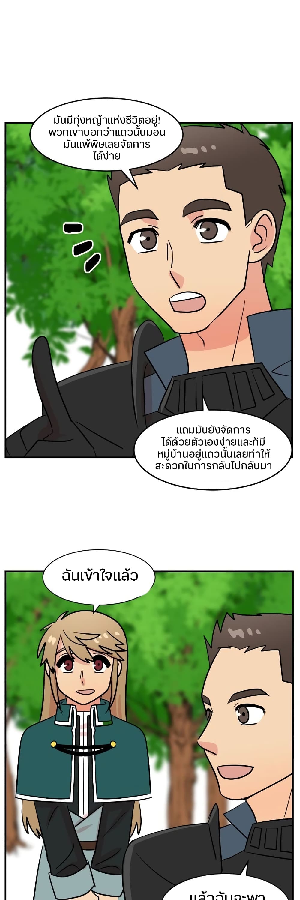 Reader page 15