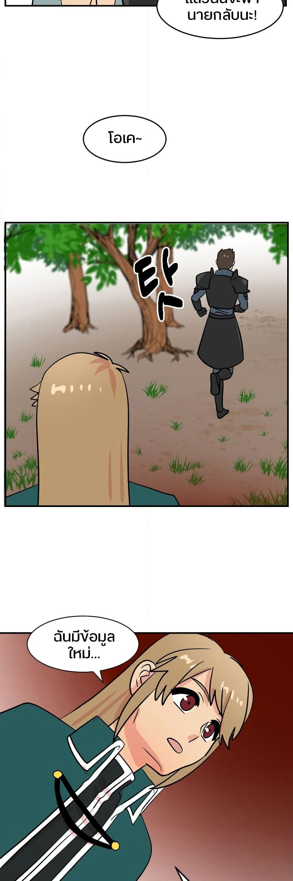 Reader page 16