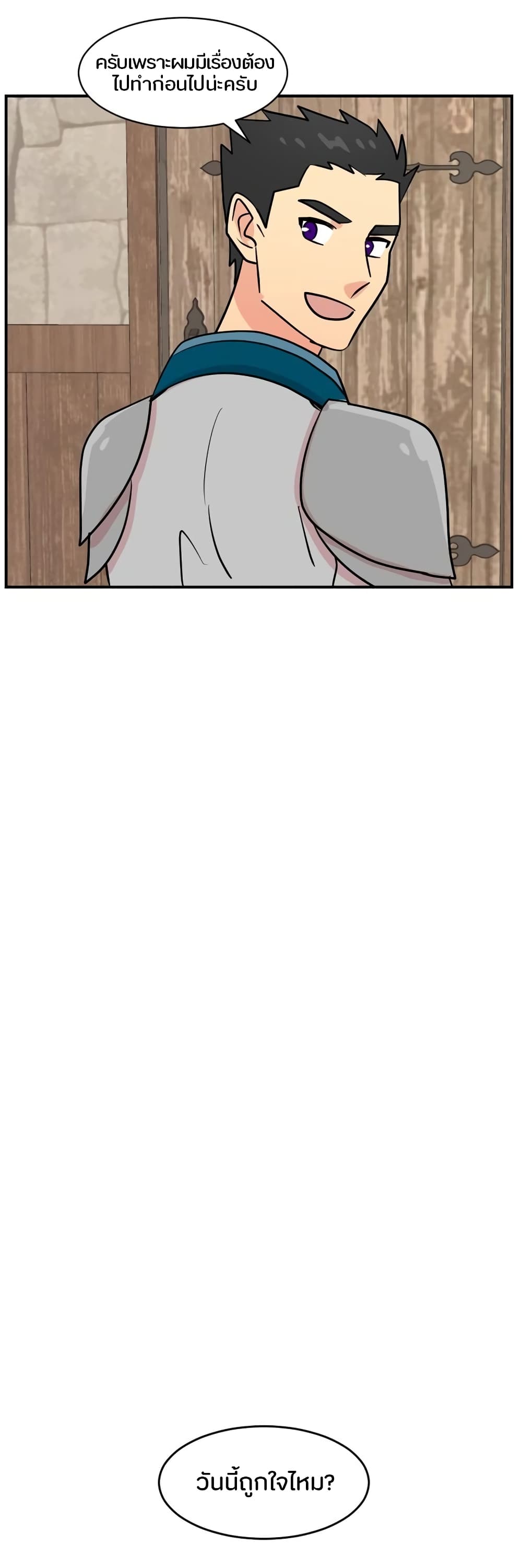 Reader page 19