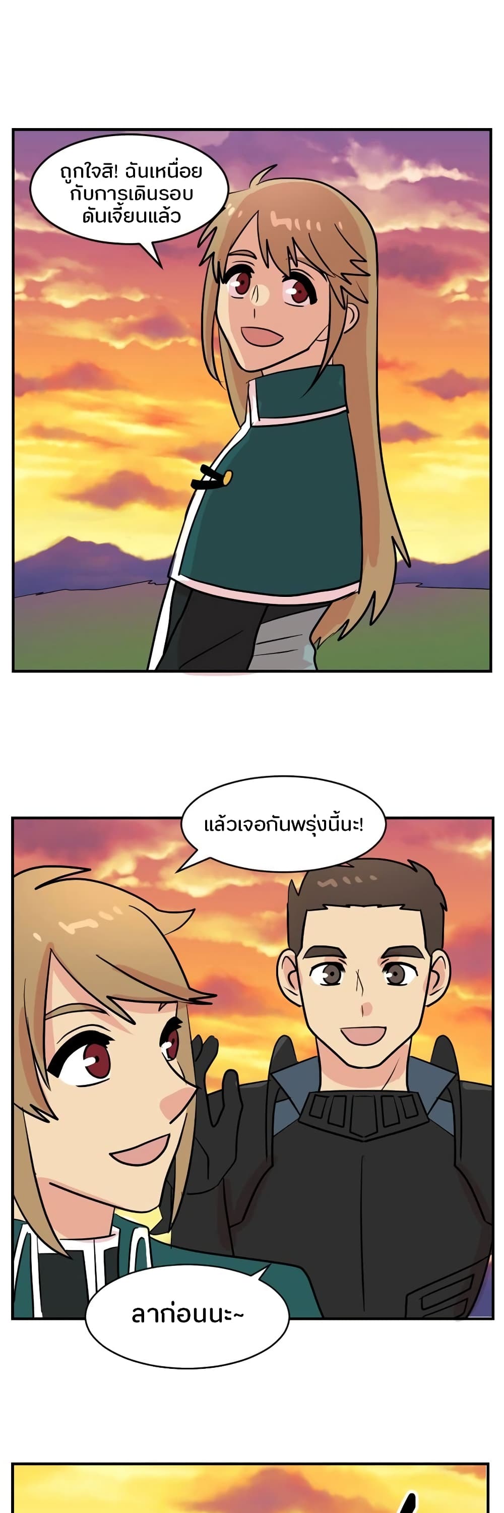 Reader page 20