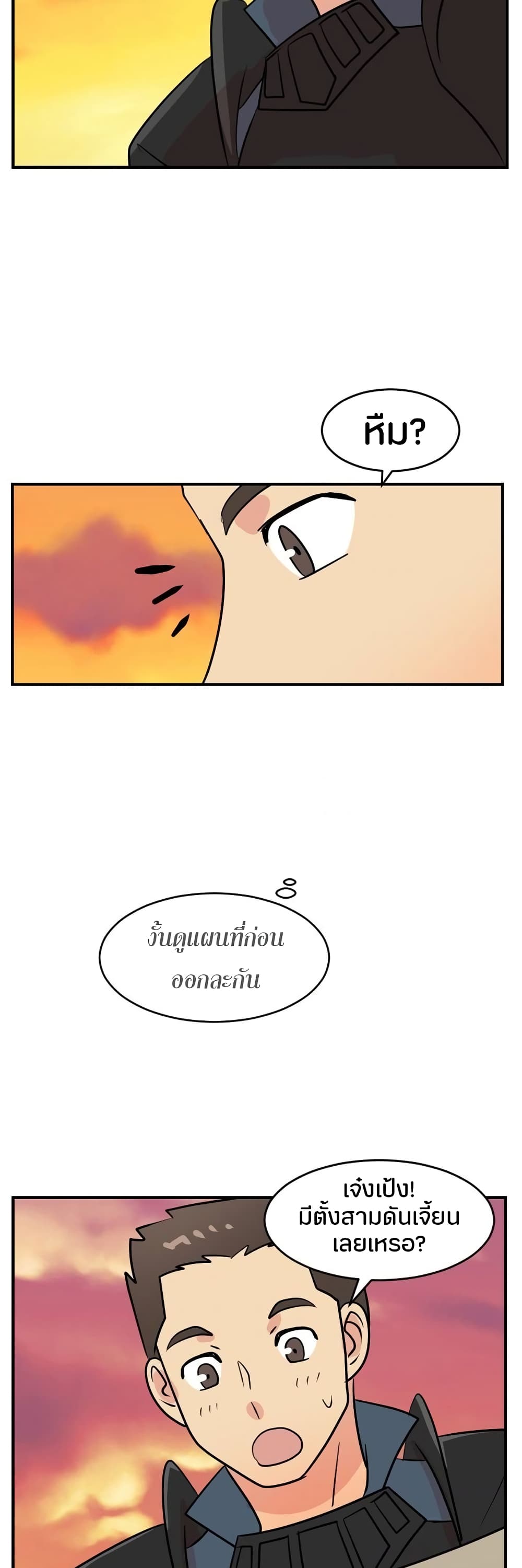 Reader page 22