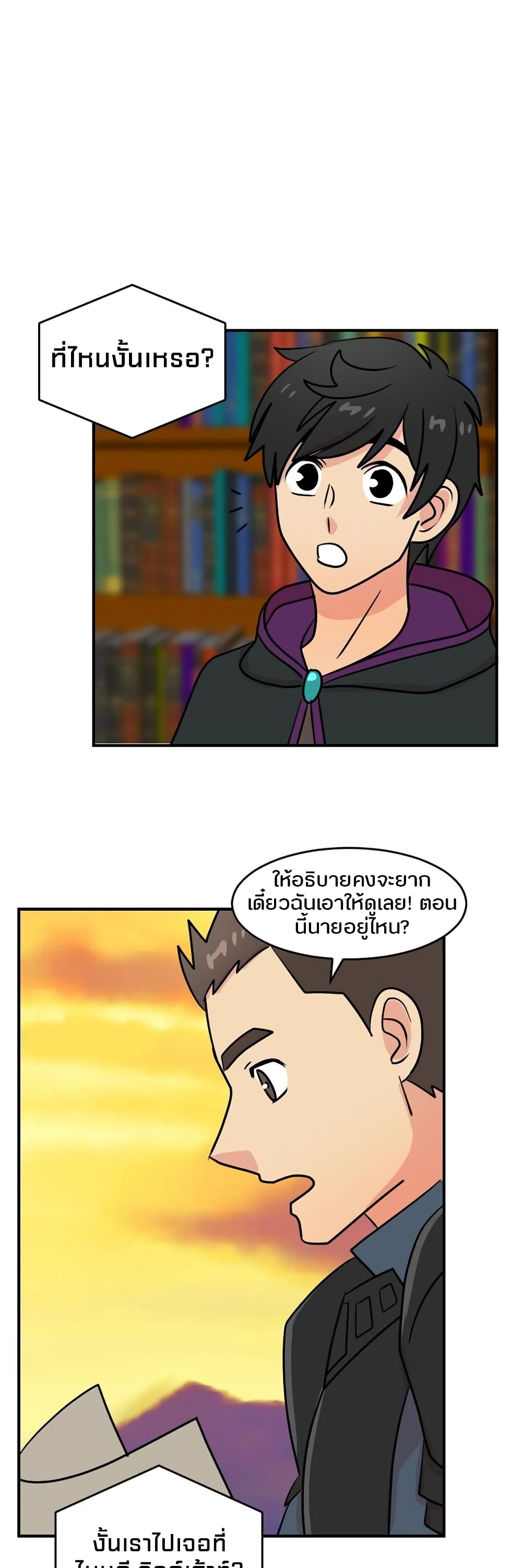 Reader page 24