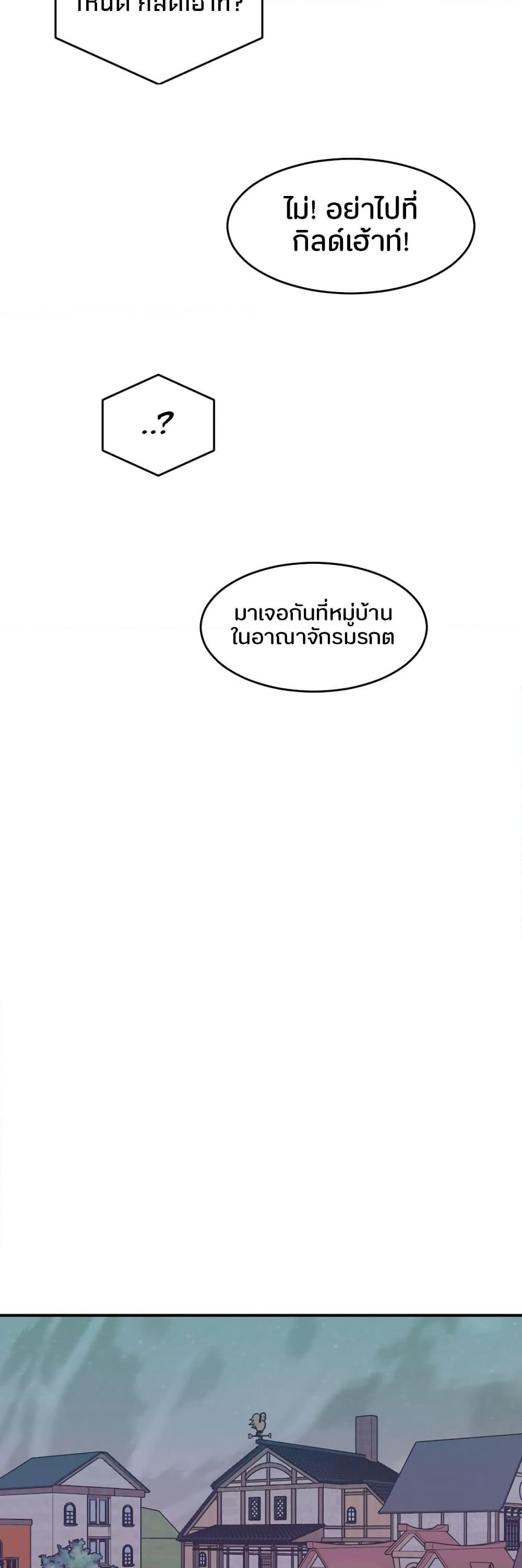 Reader page 25