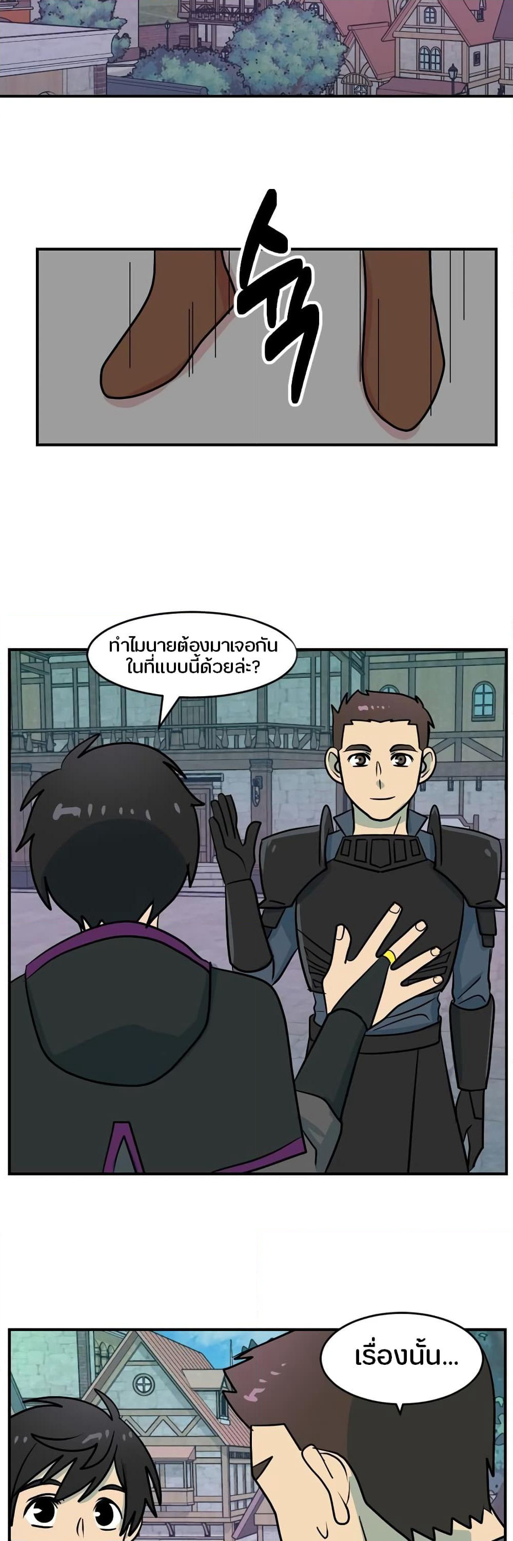 Reader page 26