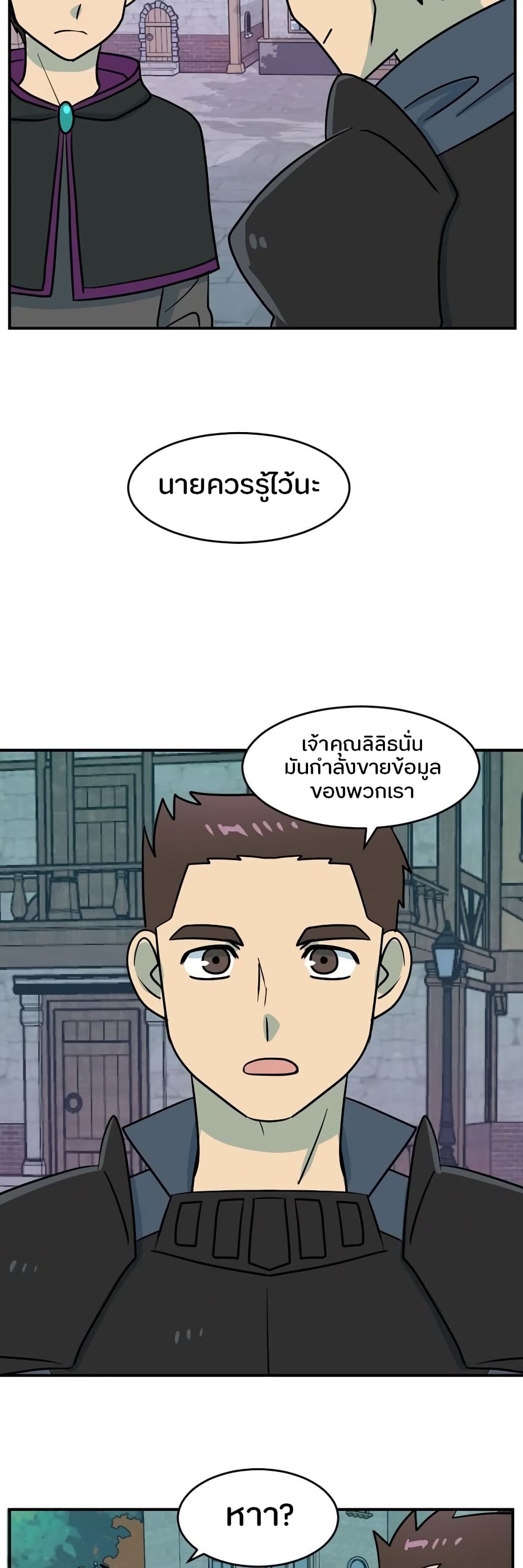Reader page 27