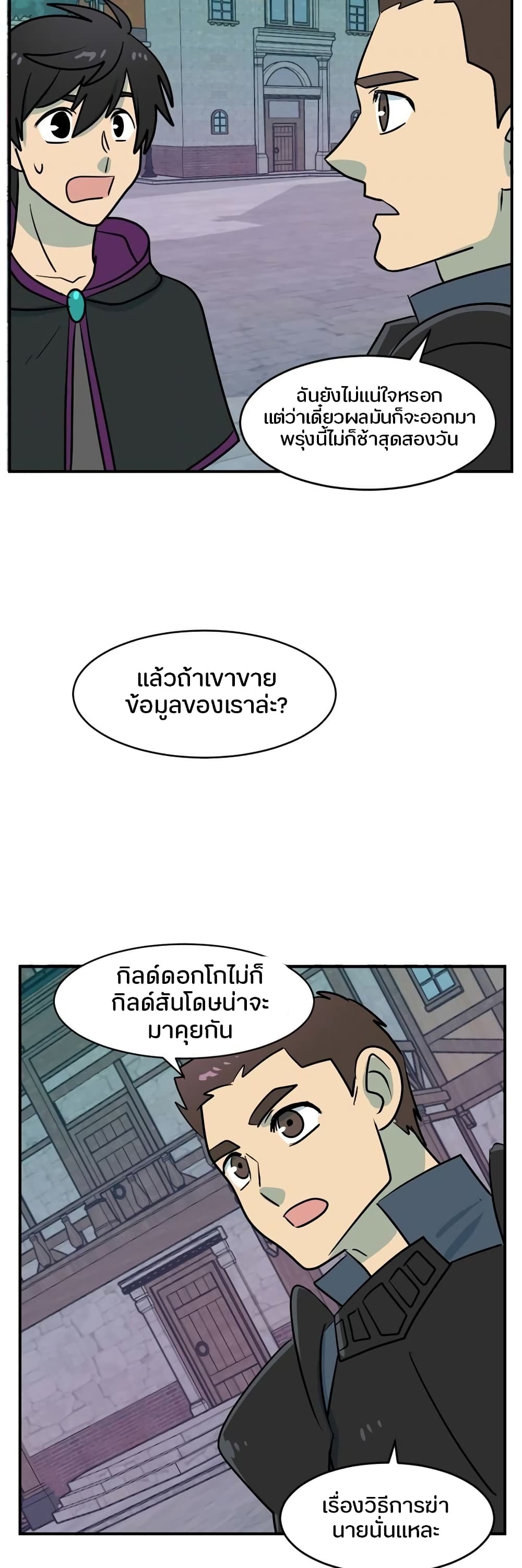 Reader page 28