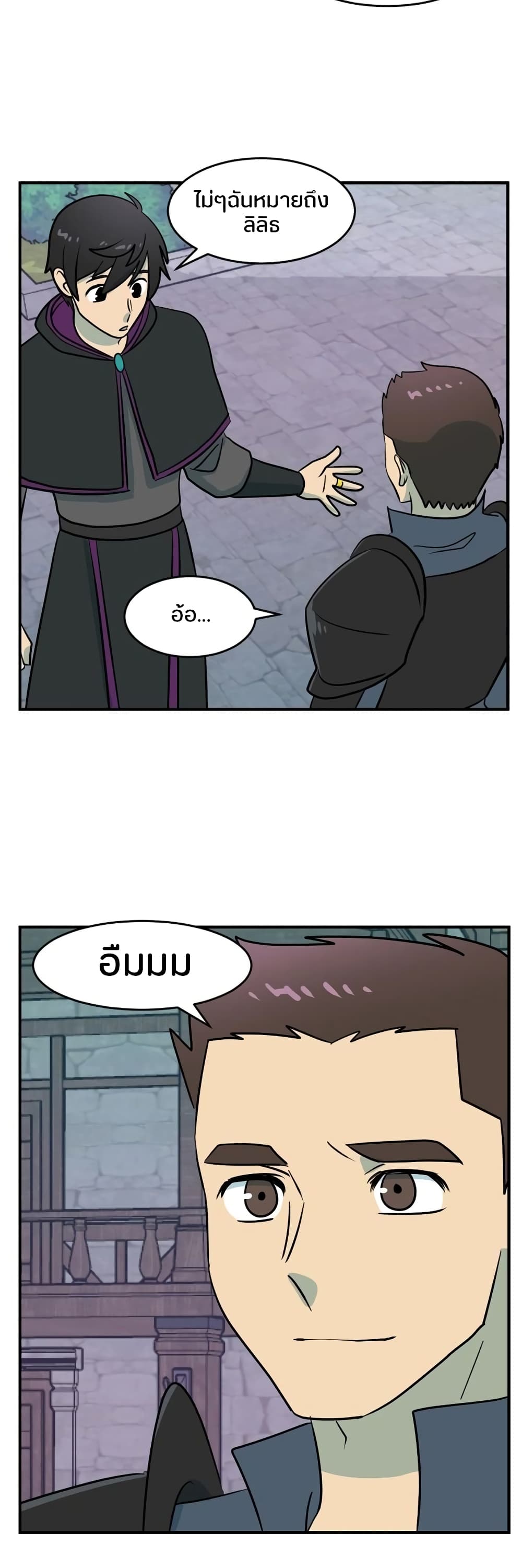 Reader page 29